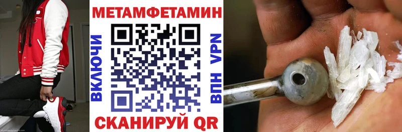 Амфетамин 97%  Кемь 
