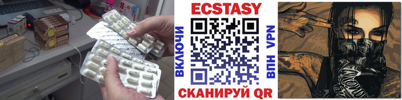 ЭКСТАЗИ 99%  хочу   Кемь 