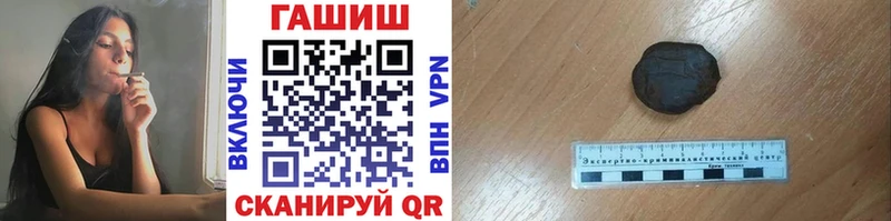 мориарти какой сайт Кемь ГАШ Изолятор