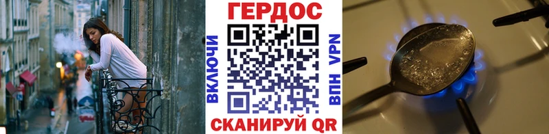 где можно купить наркотик  Кемь  Героин герыч 