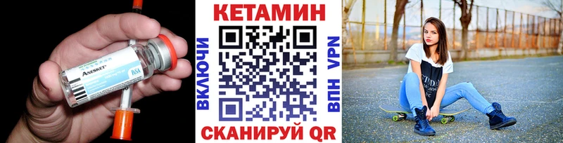 как найти закладки  Кемь  КЕТАМИН ketamine 