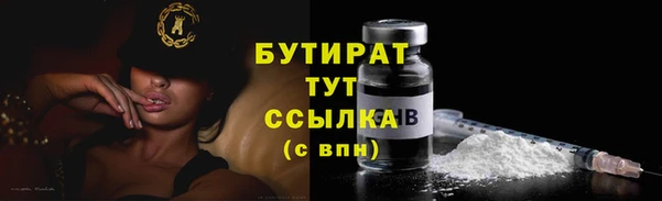 бутик Алексин