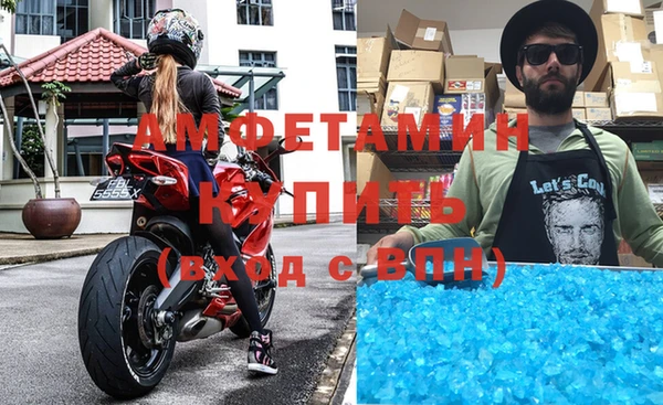 бутик Алексин