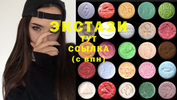бутик Алексин
