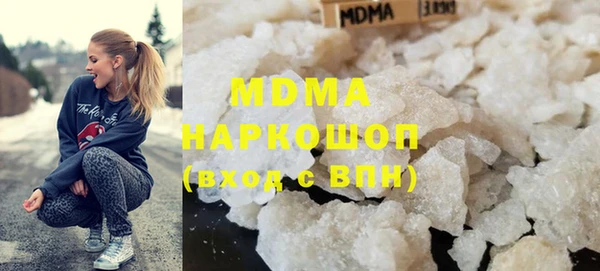 трава Дмитров