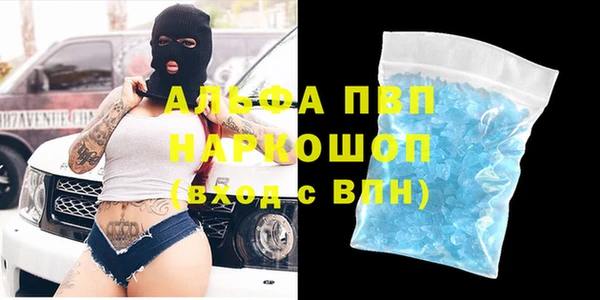 бутик Алексин