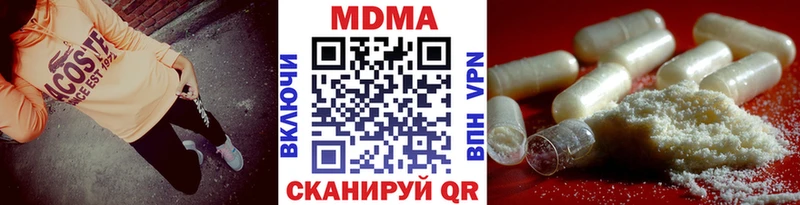 наркошоп Кемь MDMA кристаллы