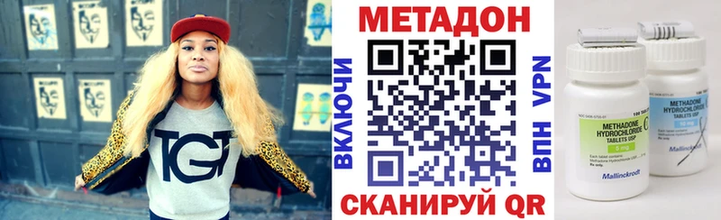 Метадон methadone  даркнет сайт  Кемь 