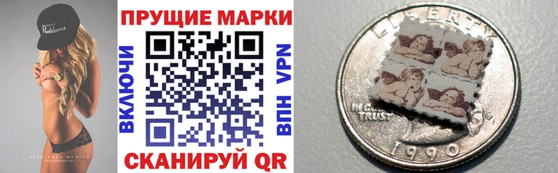 Марки N-bome 1500мкг  Кемь 